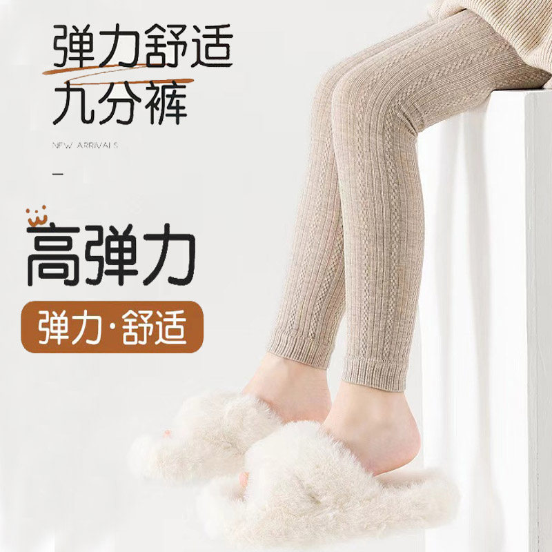 儿童打底裤春秋季纯棉女童九分连裤袜薄款外穿女孩宝宝打底裤袜子
