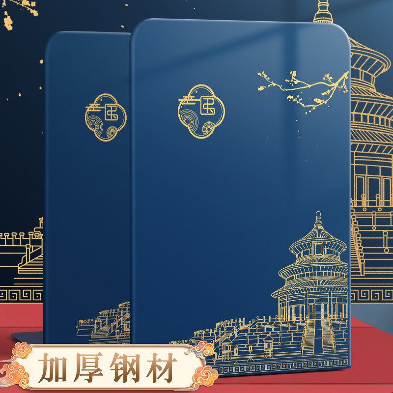 书立架新国潮中国风桌面收纳金属创意书夹书靠书挡板L型简易支书