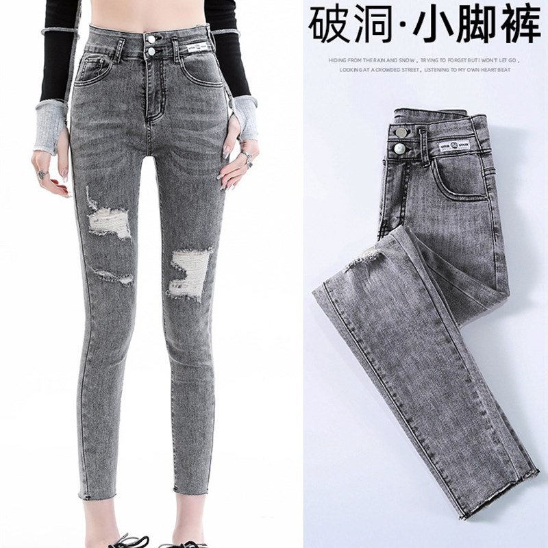 破洞牛仔裤女春秋港风复古高腰弹力修身紧身小脚裤夏季百搭九分裤