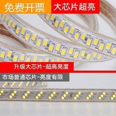 天花灯led灯带带开关吊顶灯暖光黄色室内氛围卧室灯顶部白光客。