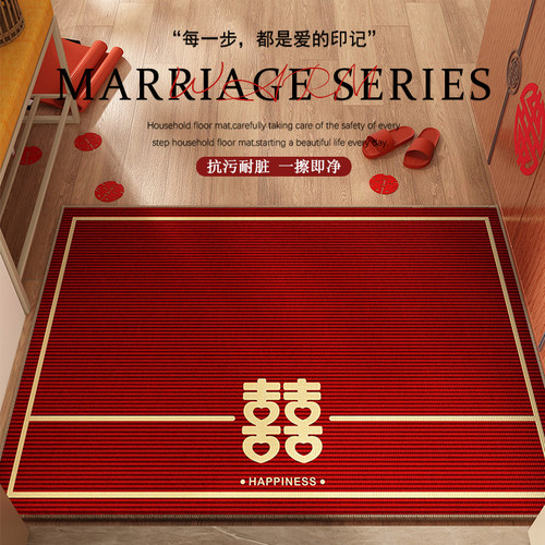 简约喜字入户门地垫婚房喜庆红色布置装饰进门脚垫子耐脏门口地毯
