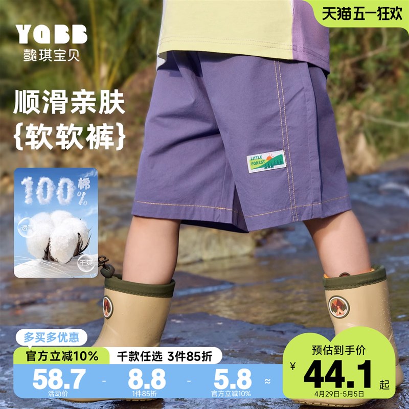 男童短裤夏季宝宝五分裤纯棉婴儿休闲裤夏款小童童装儿童裤子夏装