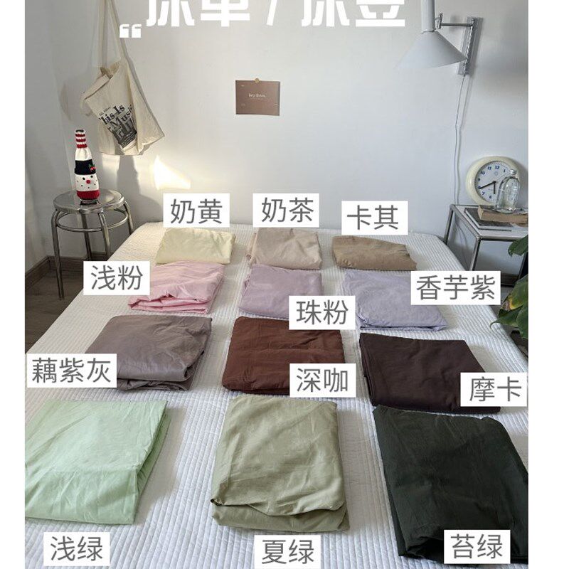 色织纯棉水洗棉床单北欧清新斜纹全棉床笠席梦思床罩大学生被单