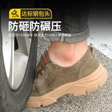 Ботинки из кожи