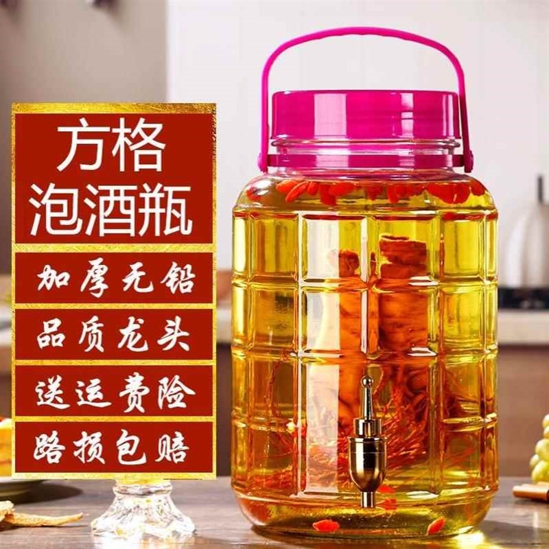 泡酒专用酒瓶带水龙头30斤酿酒容器玻璃瓶泡菜的坛子密封腌咸菜缸