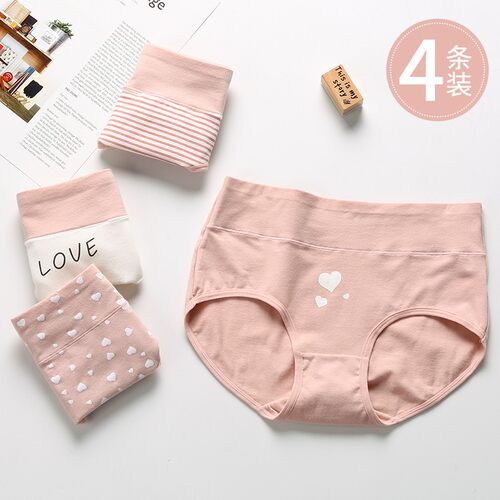 15高初中学生17少女孩内裤纯棉三角13高腰L16岁发育期抗菌短裤甜