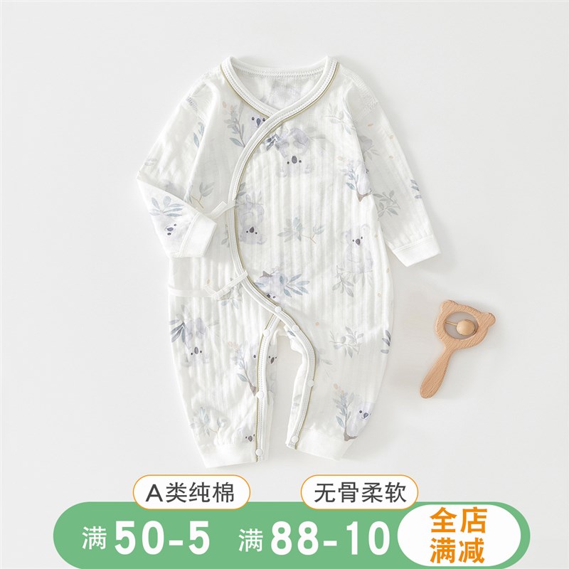 新生婴儿儿衣服夏季薄款长袖连体衣0一3月初生宝宝夏装纯棉空调服