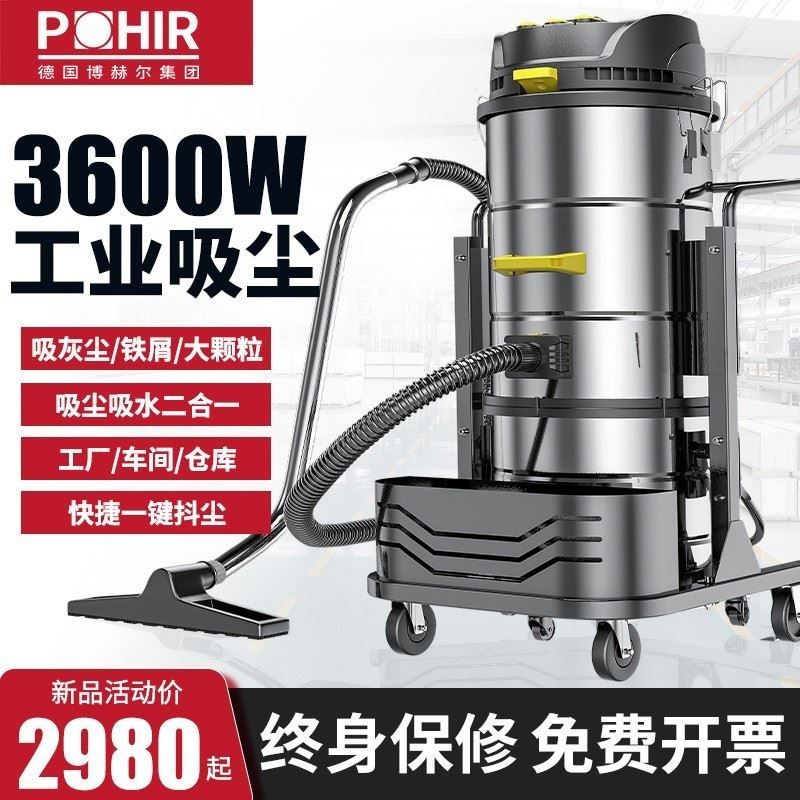 工业吸尘器大功率工厂车间粉尘工业专用大型开荒大吸力吸水吸尘机,机械设备,其他机械设备,淘宝优惠券,粉丝福利购,淘宝优惠卷