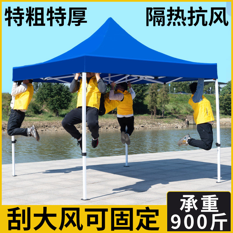 广告四角帐篷伞商用遮阳防晒雨蓬折叠伸缩雨伞式移动夜市摆摊棚子
