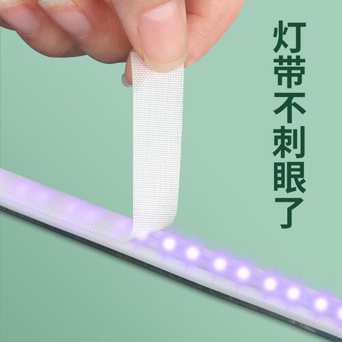灯带柔光罩遮光条led灯罩防刺眼外壳贴纸挡灯光神器遮挡灯管贴膜