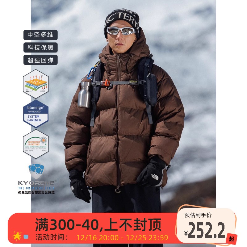 OW线上商店 男冬季户外石墨烯防寒棉服 高弹棉保暖防泼水加厚外套