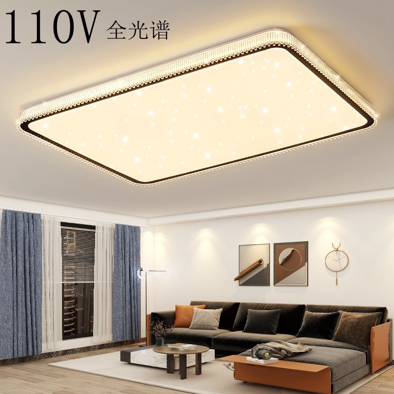110V客厅灯简约大气2023新款超薄吸顶灯长方形家用大厅大灯具