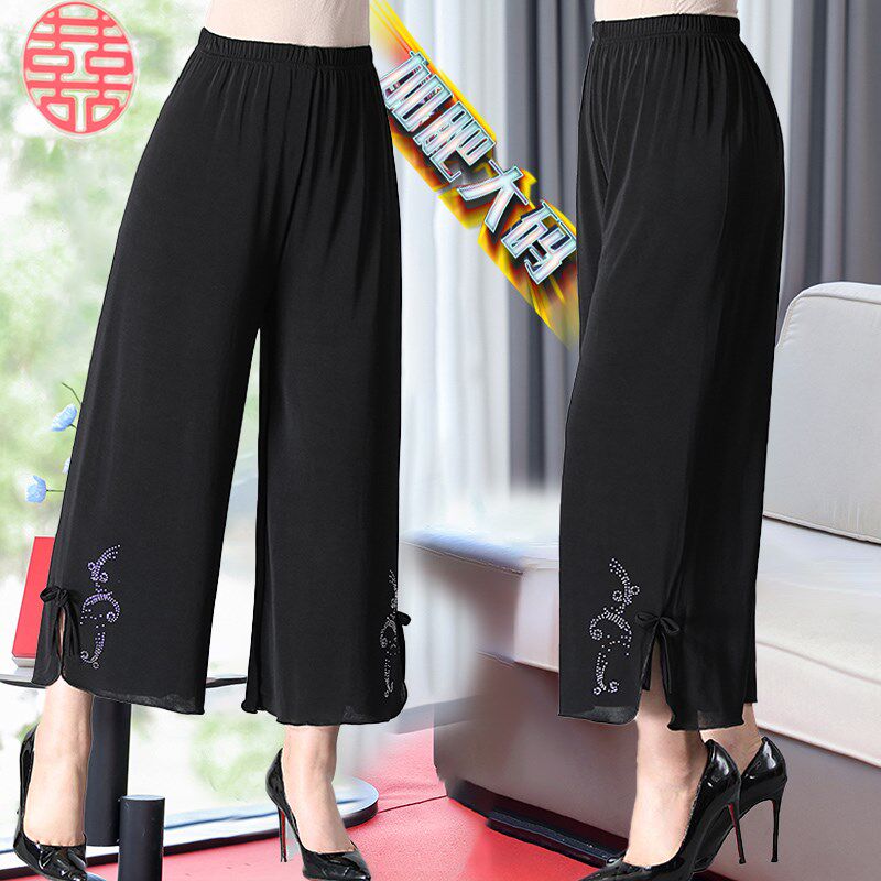 特大码女装裤子冰丝裤女夏季薄款夏天休闲宽松黑色阔腿裤高腰垂感