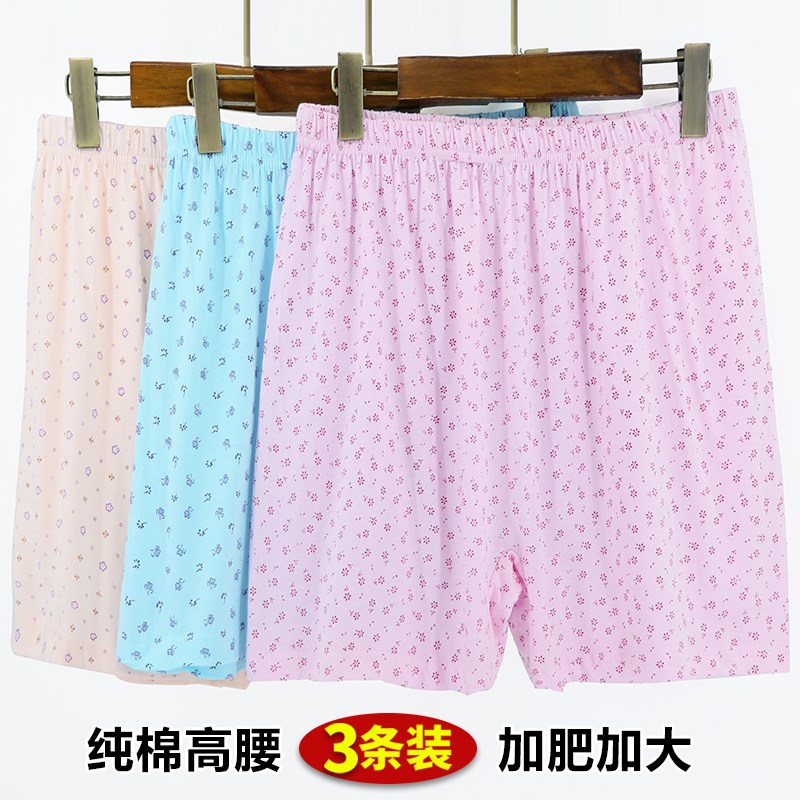 中老年女士全棉大码平q角裤老人宽松家居四角裤妈妈纯棉高腰短裤