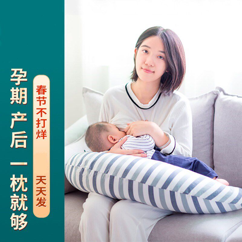 多功能产前产后月亮枕孕妇侧睡枕月亮形靠垫枕睡觉神器月子哺乳枕