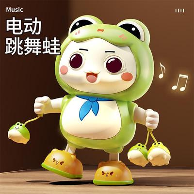 儿童青蛙跳舞机器人玩具
