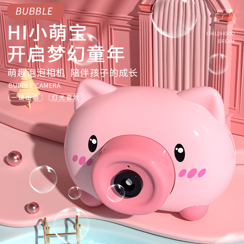 网红吹泡泡机同款加特林