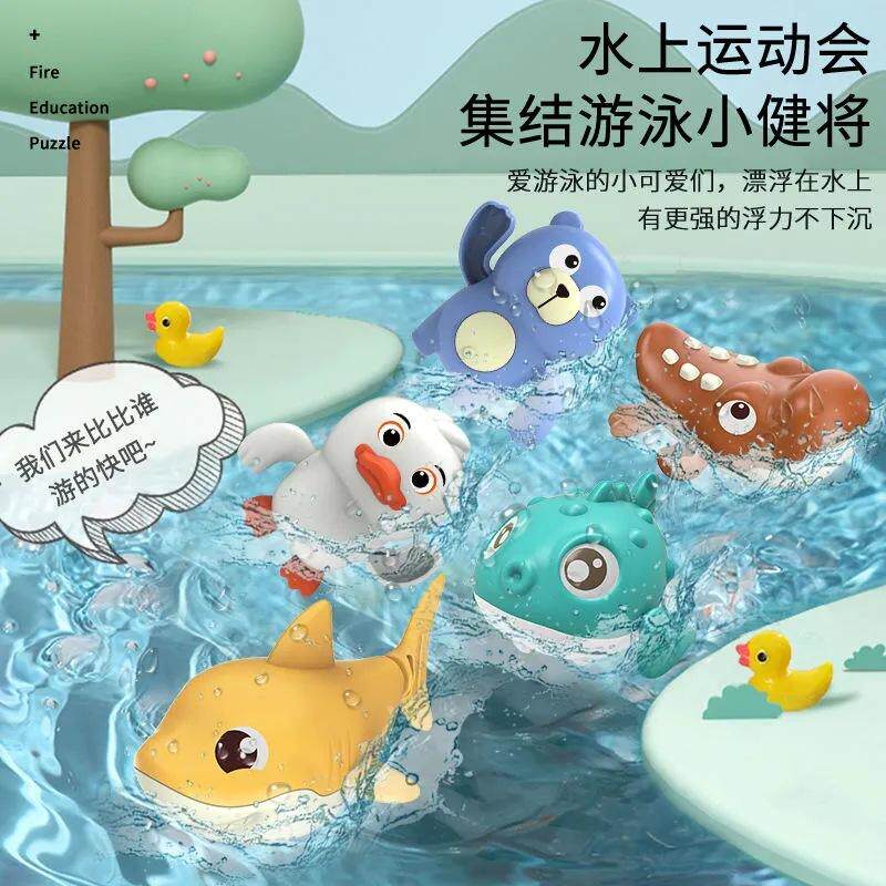 上链小鸭儿童婴幼儿乌龟沐浴玩具