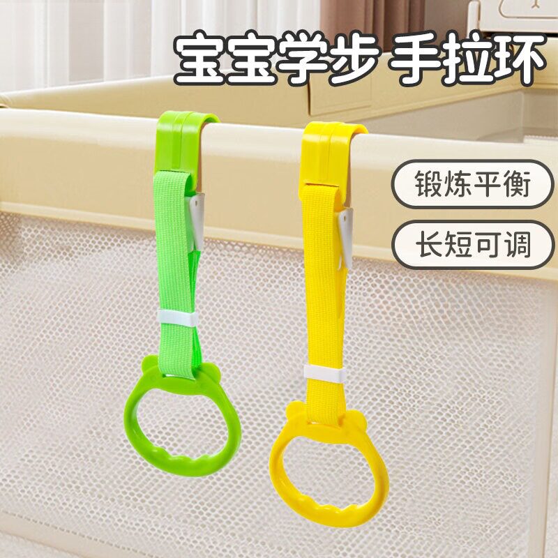 学站立吊环可调节锻炼臂力玩具