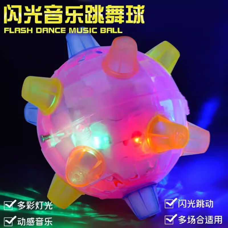 儿童发光玩具闪光跳跳球