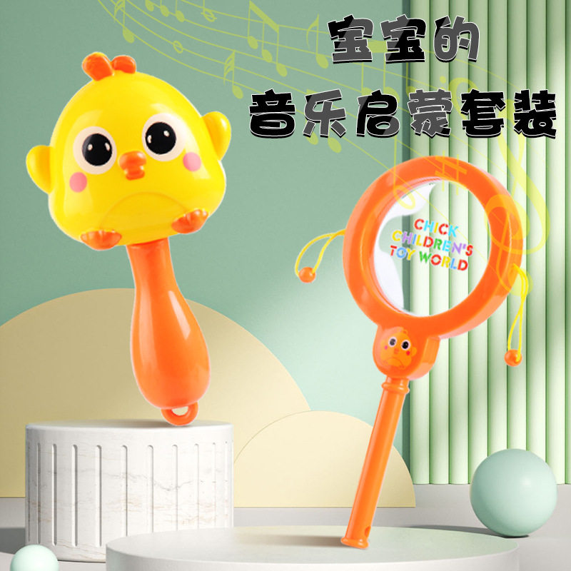 6个月宝宝安抚益智早教玩具