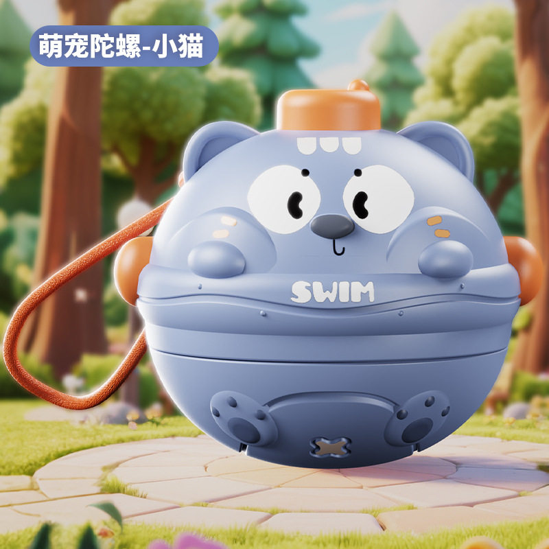 动物陀螺钥匙扣碰撞转转乐