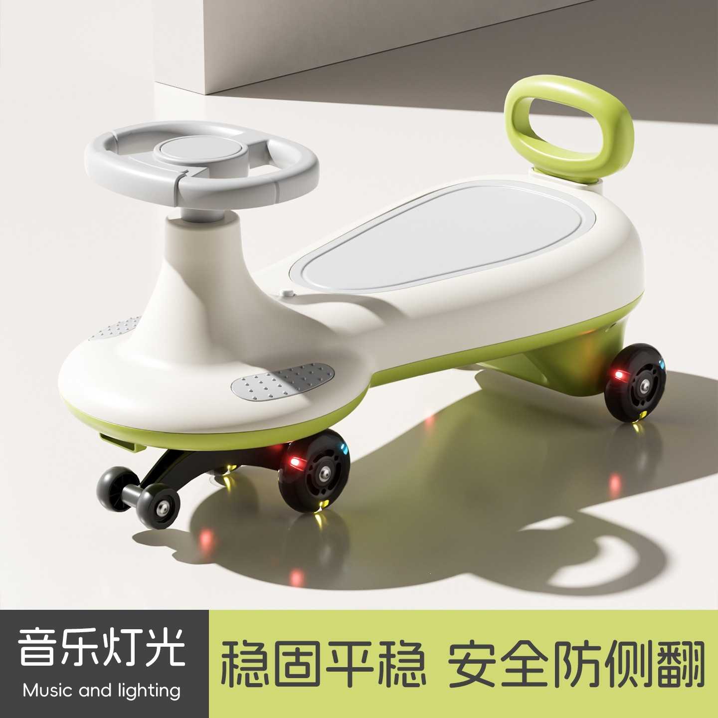 儿童扭扭车摇摆宝宝滑行车
