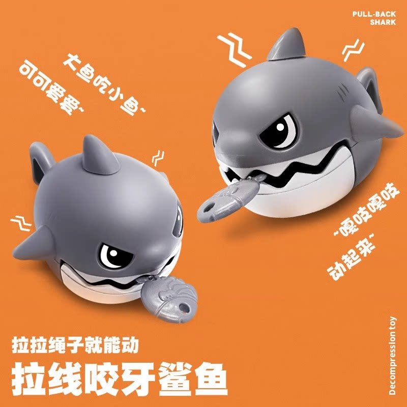 创意卡通拉线咬牙鲨鱼可爱钥匙扣