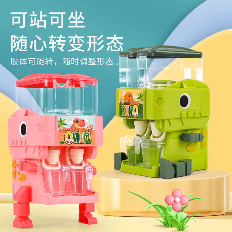儿童恐龙饮水机迷你出水卡通
