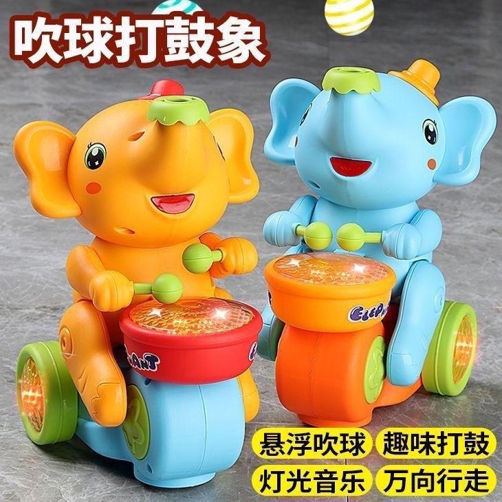 婴儿玩具电动益智吹球小象大象
