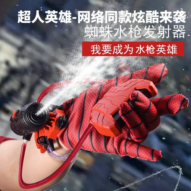 连发水枪儿童可穿戴手臂戏水玩具