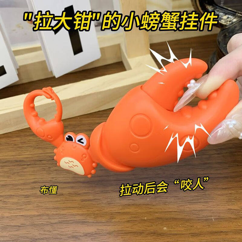 卡通解压随身挂件搞怪玩具