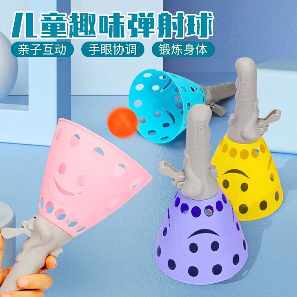 儿童球类玩具户外运动益智