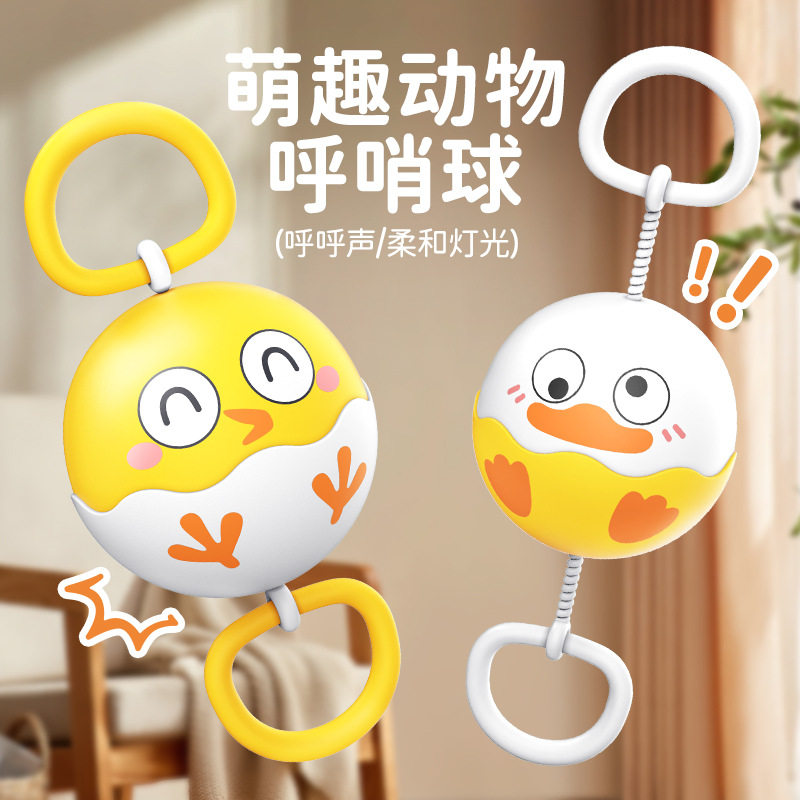 儿童旋转发光拉哨飞球玩具