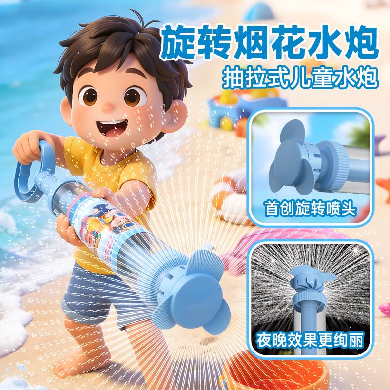 水枪打水仗泼水节户外儿童玩具