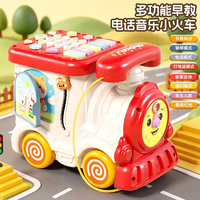 儿童多功能早教仿真电话玩具