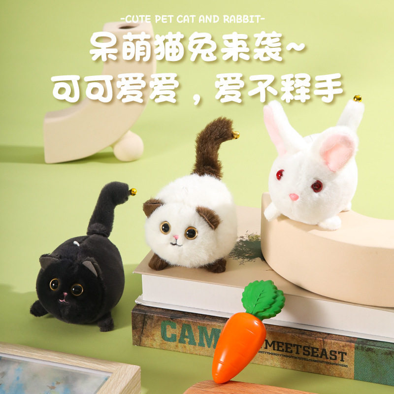 白兔玩偶会动拉线毛绒玩具