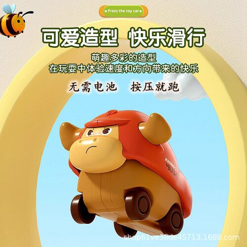 小萌牛玩具惯性车回力卡通汽车玩