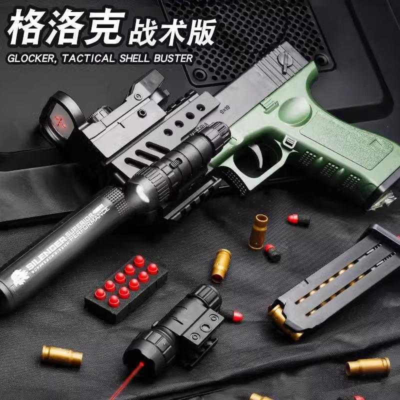 仿真手动上膛沙漠之鹰软弹枪格手枪模型玩具枪手动抛壳可发射