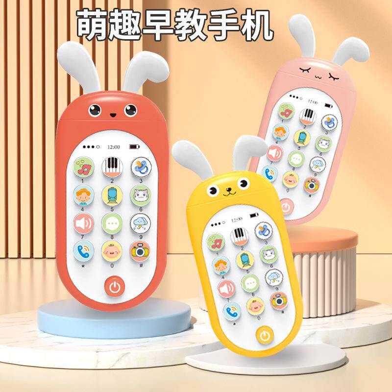 儿童玩具婴儿可咬牙胶仿真早教机