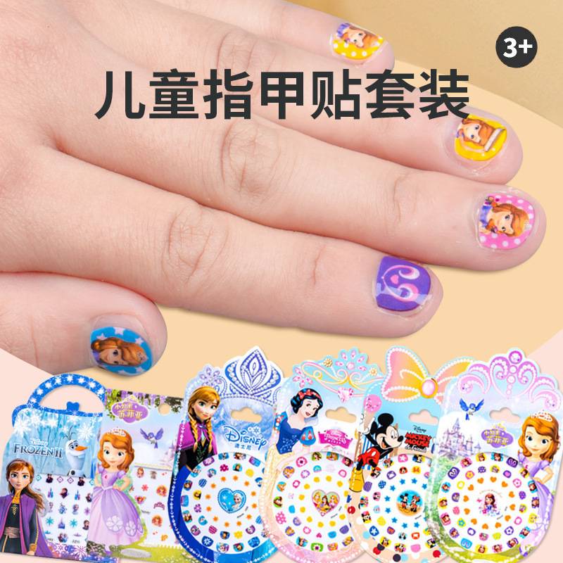 儿童过玩具女孩指甲夜光贴纸贴