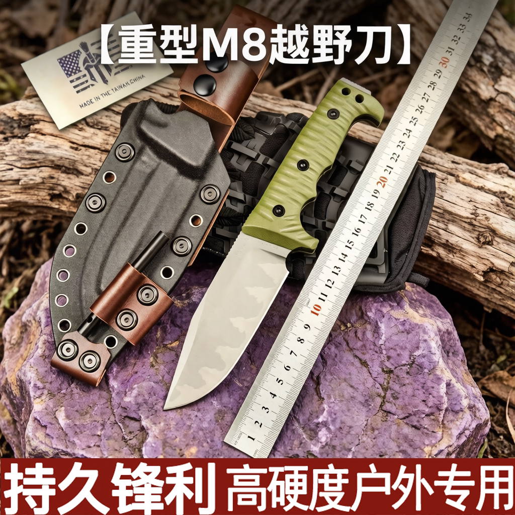 重型M8越野刀户外刀G10便携水果刀钓鱼登山防身刀开刃刀锋利刀图片