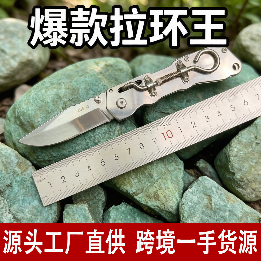 高端全钢折叠刀精致小刀水果刀坚固耐用锋利菜刀多全套厨房刀具