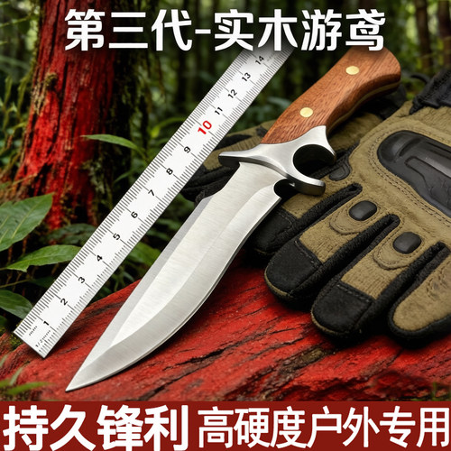 游鸢终极版直刀户外刀具多功能荒野求生刀装备高锰钢刀不锈钢小刀