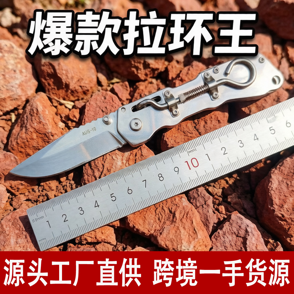 高端全钢折叠刀精致小刀水果刀坚固耐用锋利菜刀多全套厨房刀具