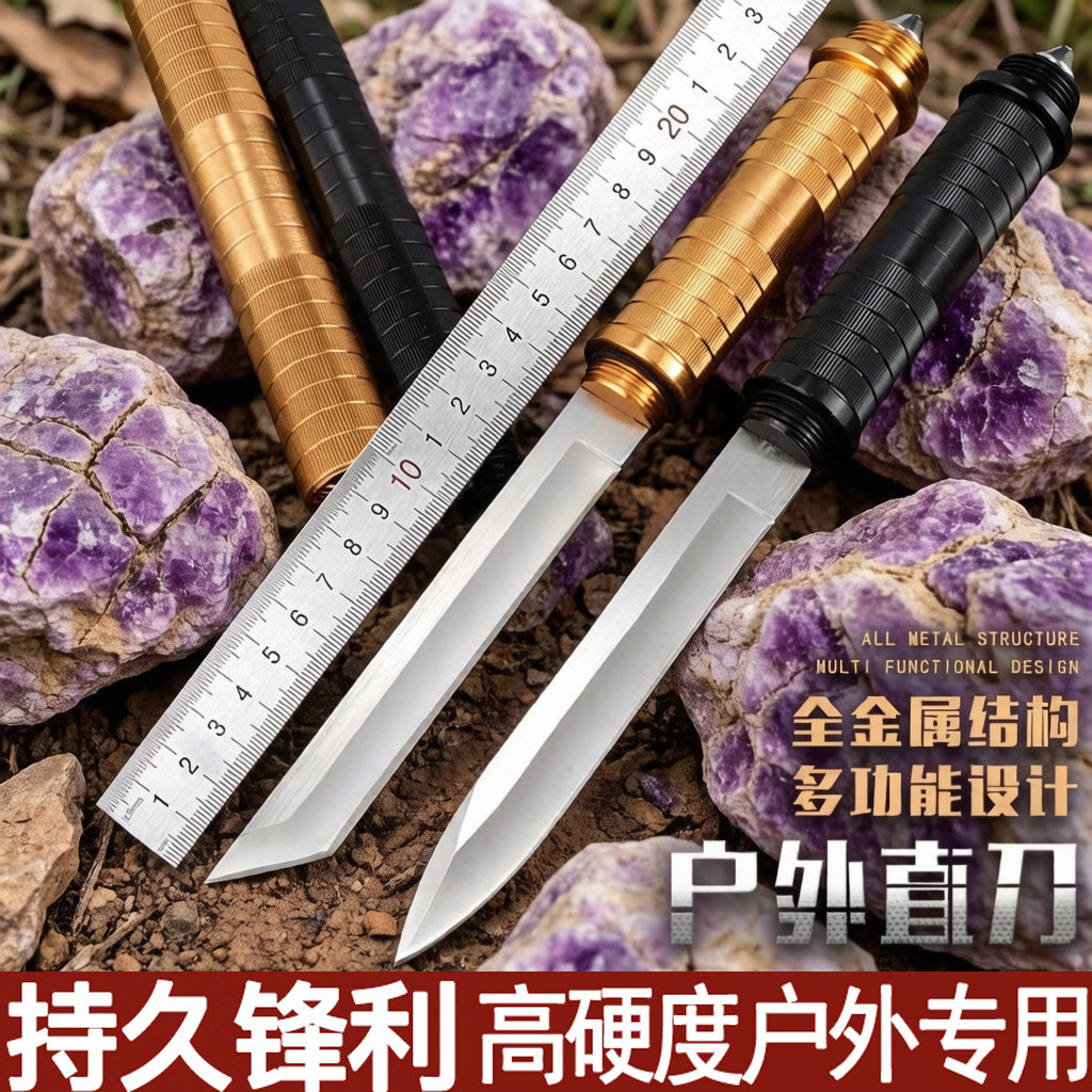 携应急车载防身棍中刀户外刀荒野求生刀具小刀短刀切菜刀具速发