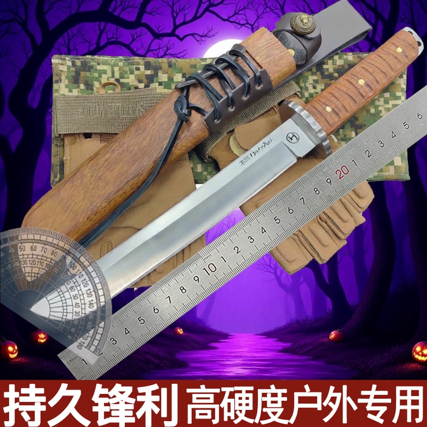 西瓜刀高硬度砍柴刀军工长款刀具户外水果刀猎刀便携刀