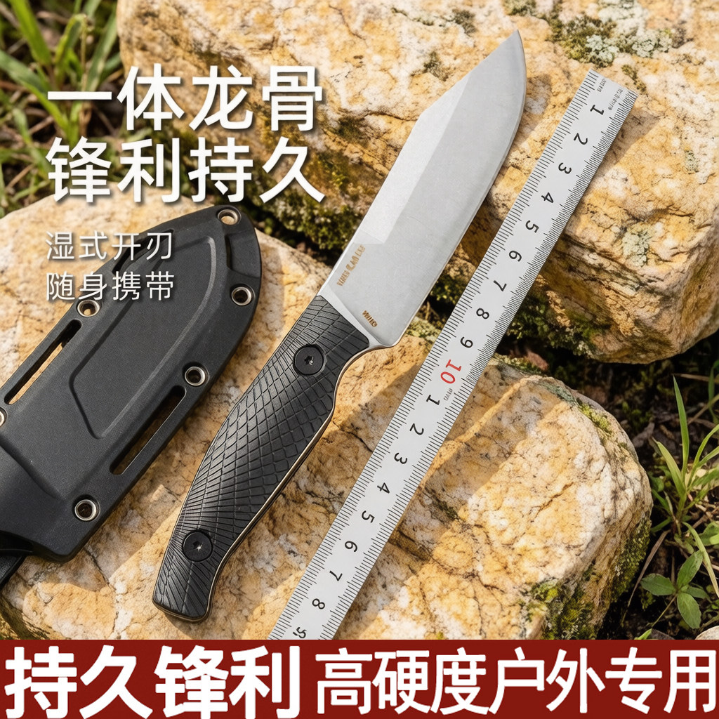 户外小直刀卡便携秀一体龙骨高硬度野营刀登山荒野探险求生刀