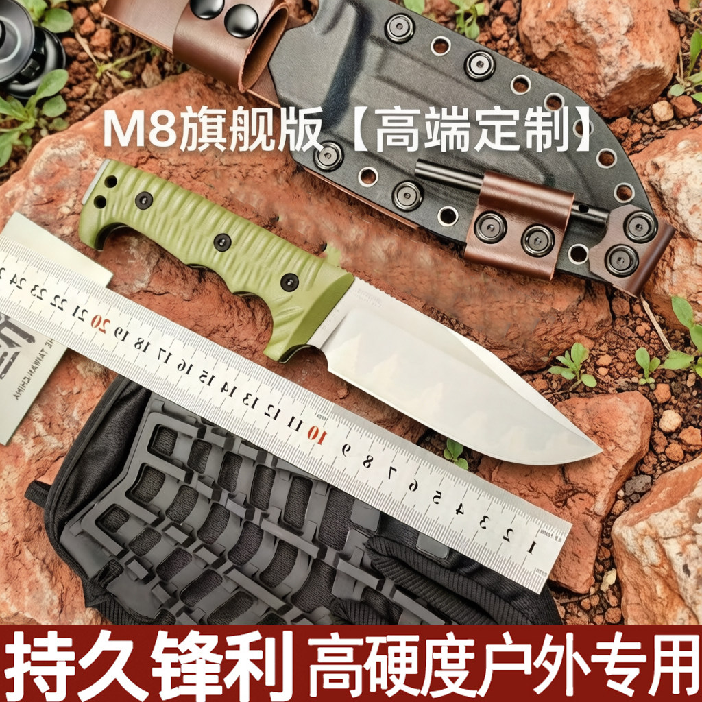 重型M8越野刀户外刀一体刀具高硬度荒野求生刀随身防身登山狩猎图片