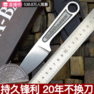 卡巴户外刀KA-BAR1119小直刀把玩小刀卡古刀爪刀开刃锋利生存刀